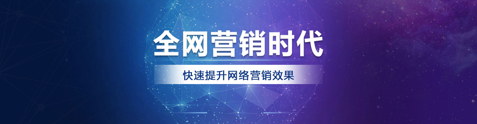 宁远百度竞价托管