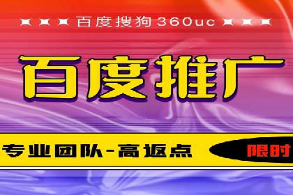 探索百度竞价包年推广的秘密——多行业案例分享