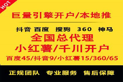 百度SEM推广实战技巧，看这个品牌如何脱颖而出